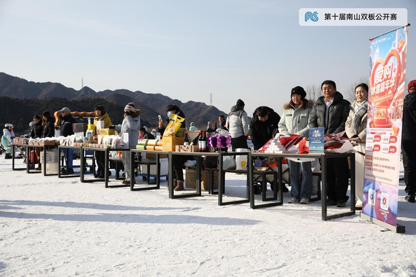 第十届南山双板公开赛圆满落幕,青少年新秀展露锋芒