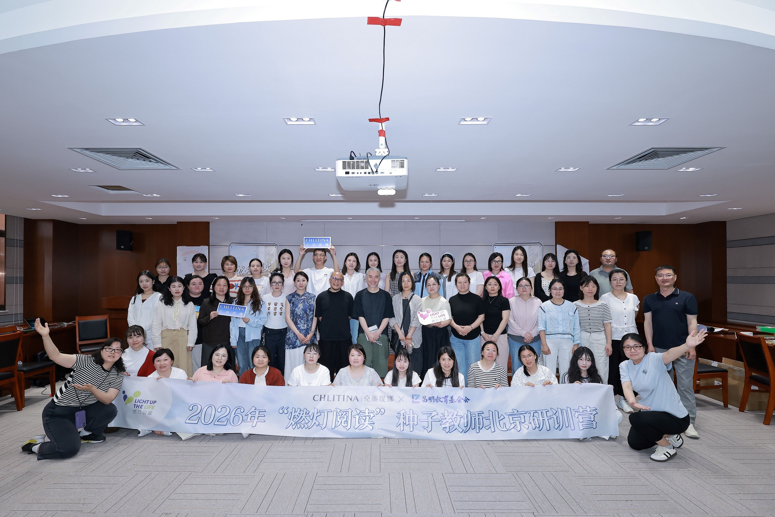 让美在阅读中发光｜克丽缇娜2026 “燃灯阅读” 种子教师研训营圆满落幕