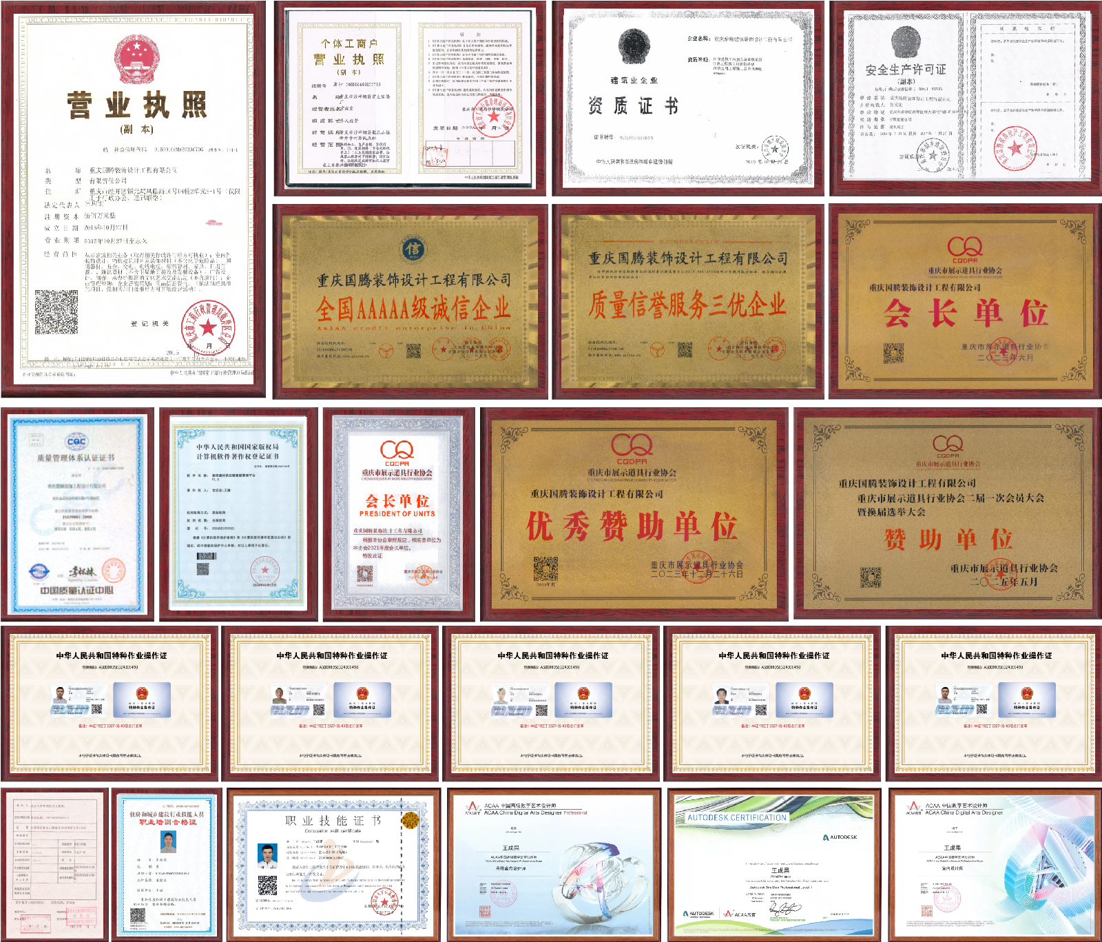 图片 6