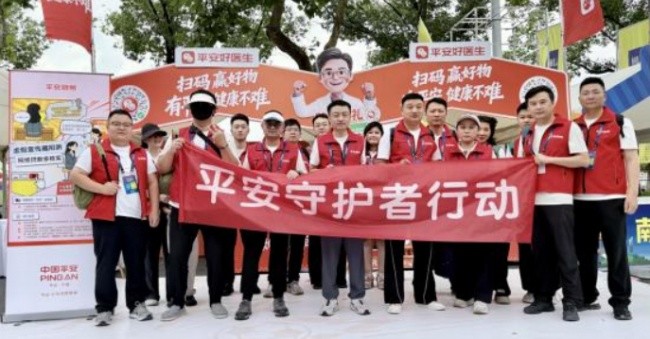 平安融易江苏：消保宣教进苏超赛场 志愿服务暖金陵人心