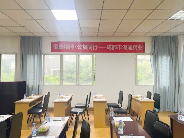 海通药业走进白鹤苑社区：破解中老年换季湿疹困扰