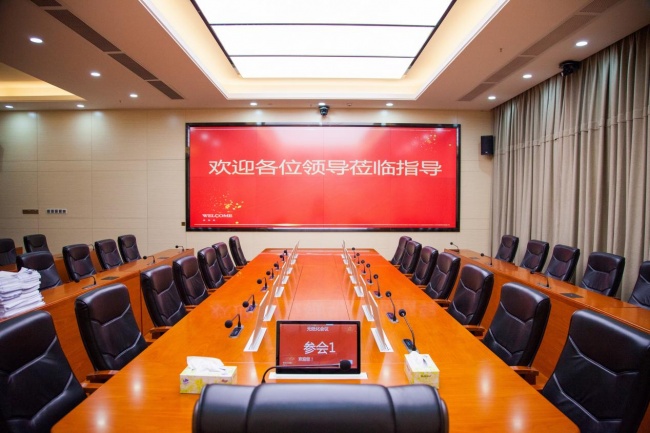 清晰拾音+智能摄像追踪+四重冗余备份！itc保伦股份数字会议系统核心优势解析