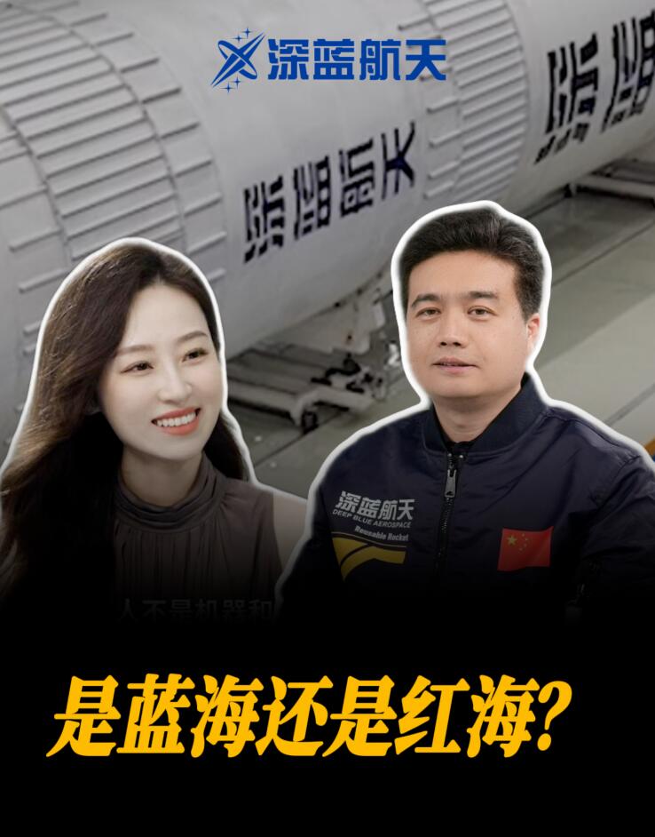市值x深蓝：是蓝海还是红海