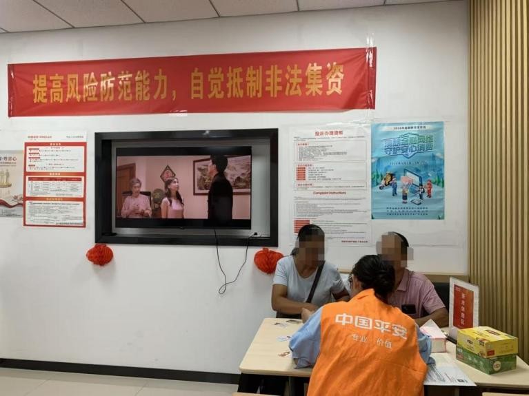 平安产险四会支公司：贴心帮助特殊客户完成线下理赔业务办理