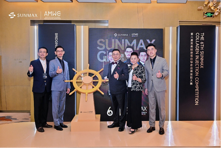 第六届双美CIC携手AMWC，美向世界 美向未来