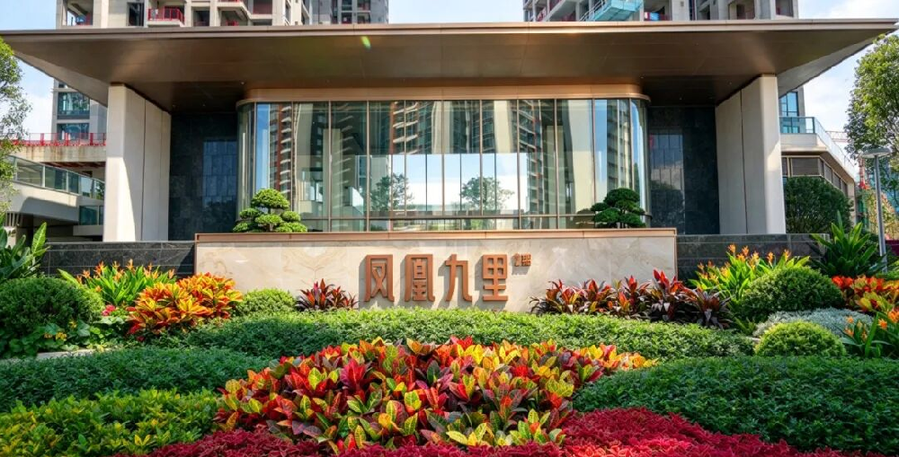 实景鉴品质｜金洸华凤凰九里二期新品登场，高阶公区迭代平湖人居新高度