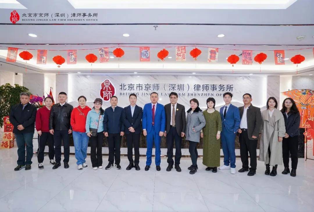 《精准把握重点罪名与灵活运用实战策略》专题讲座在京师深圳律所圆满举行