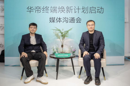 华帝放大招：不补家电“补未来”，打响厨电“价值战”！