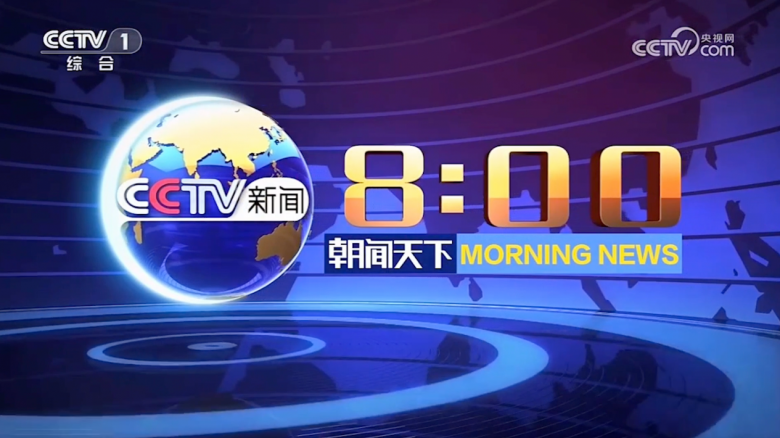 重磅预告 ！万金宝荣耀联袂中央电视台， 共启高端轻奢眼镜品牌新纪元