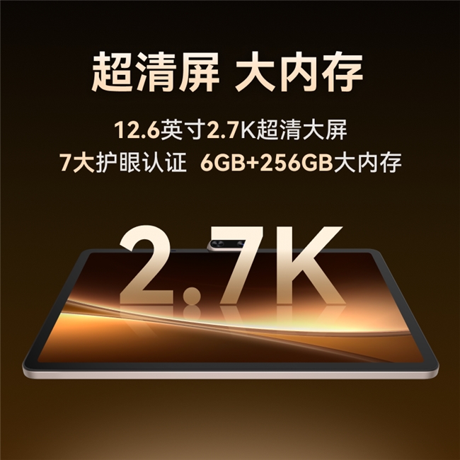 学而思X5深度解析：找准适合小学生的学习机，让自主学习更轻松