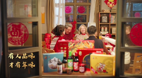 东古守艺中国味——聚力守艺 让传统技艺生生不息