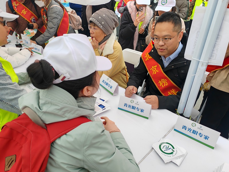 世界青光眼周——遇“健”春日，“步”向美好