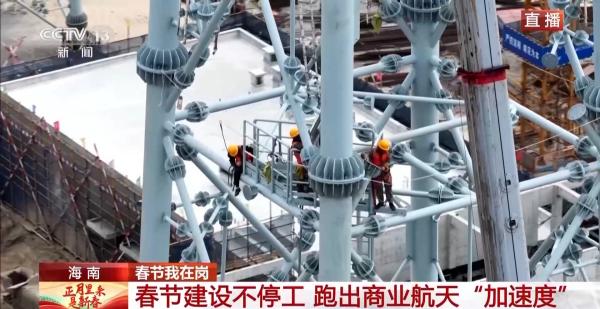 向“一年60发”目标冲刺 海南商业航天发射场迎新进展