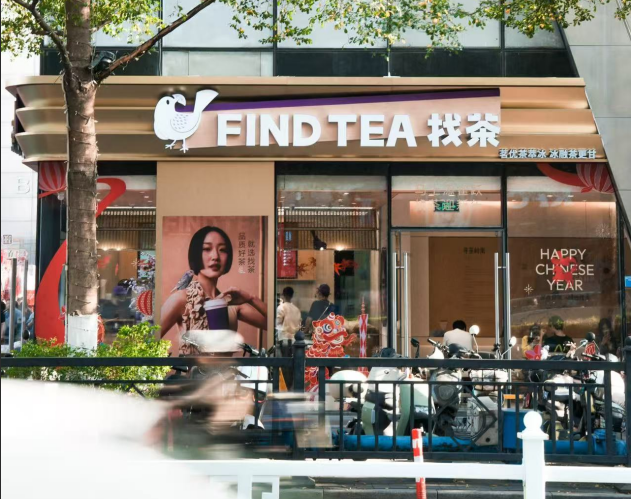 春节营收捷报，“找茶”广州三店销售额增长超330%迎开门红