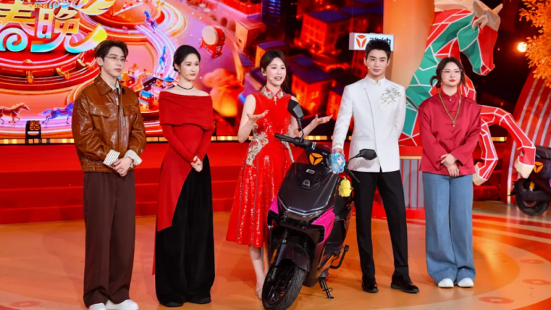 深度解析：五度携手央视，雅迪靠什么与春晚双向奔赴？