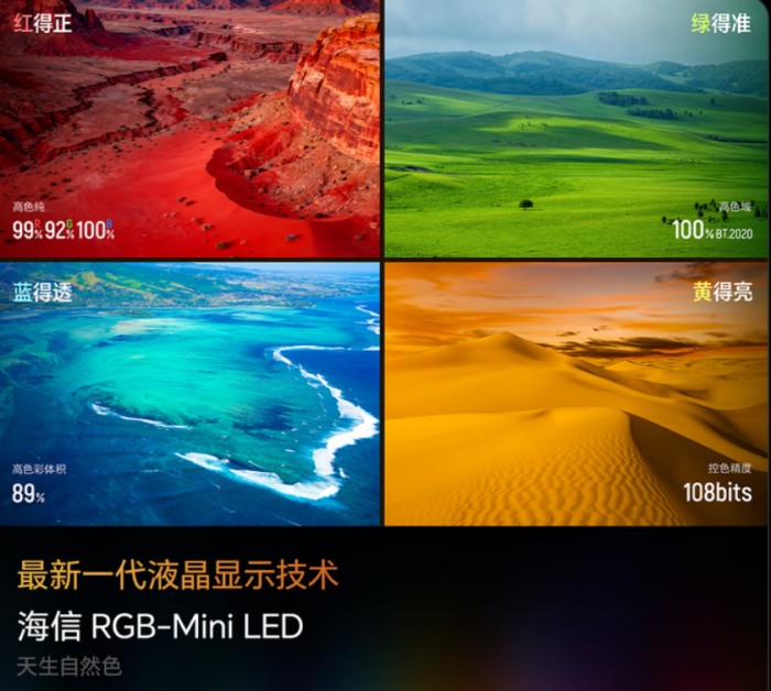 2026最对的消费，就是给家里换了台百吋大屏！