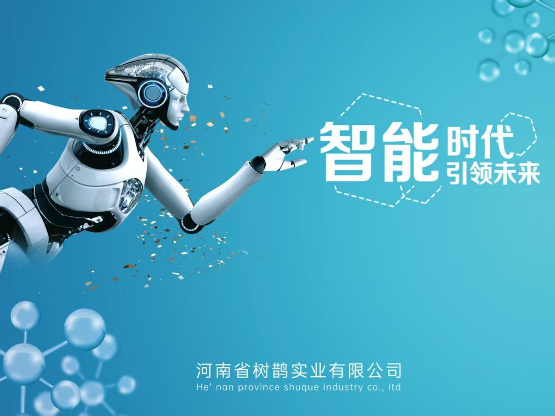 树鹊磁电王：抢抓银发经济风口，以科技领航智慧养老新生态