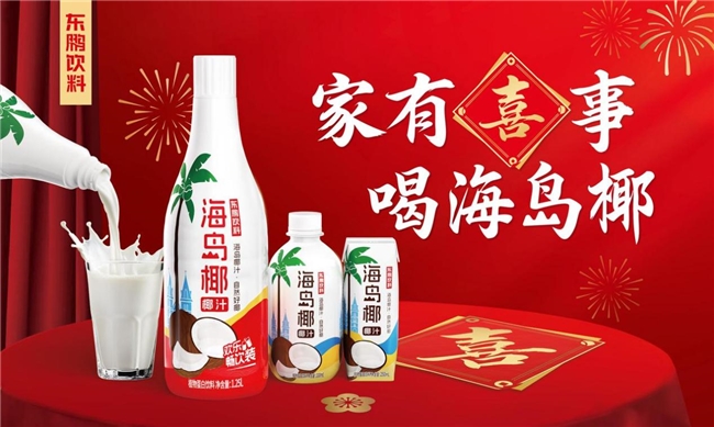 东鹏饮料喜提春节爆单，海岛椰凭三大优势突出重围