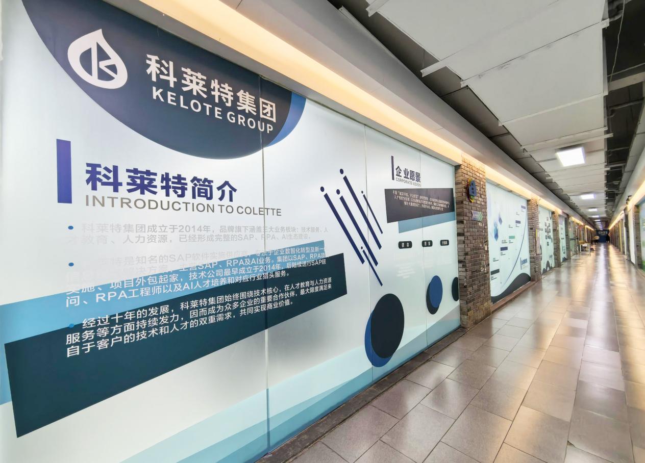 从求职迷茫到年薪22W，39岁硕士的SAP“逆袭”之路