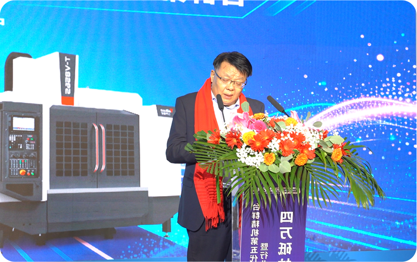 四万砥柱铸辉煌，五代新章启未来——台群精机第五代T-V856S新品发布会在湖州隆重举行