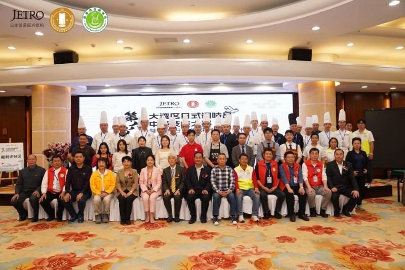 第六届日式调味品大赛珠海赛区圆满落幕36支队伍共展“舌尖上的融合美学”