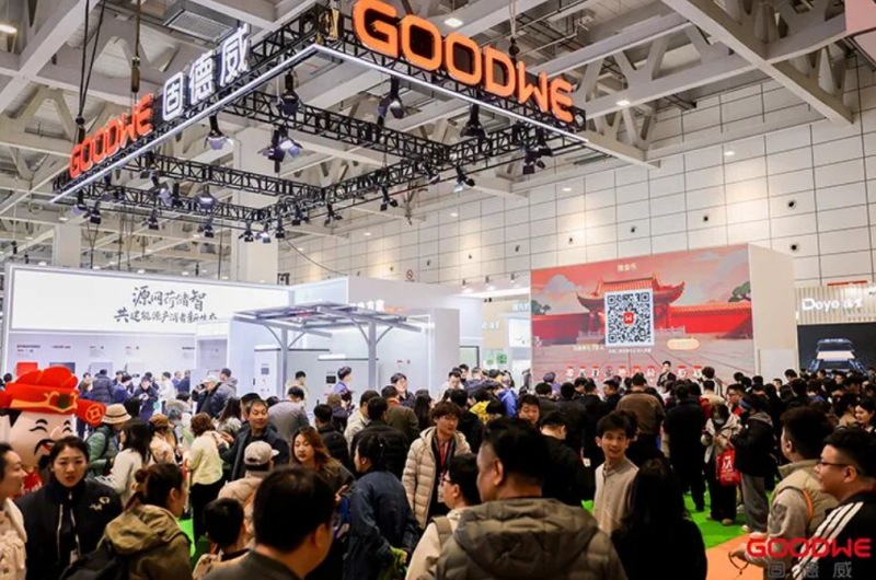 开年首秀！固德威亮相济南SUCE，共享产消新红利