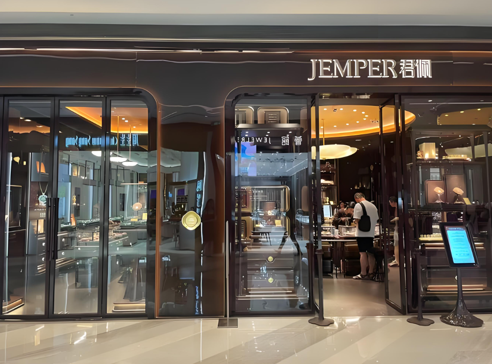 中国高端黄金的重构与突围