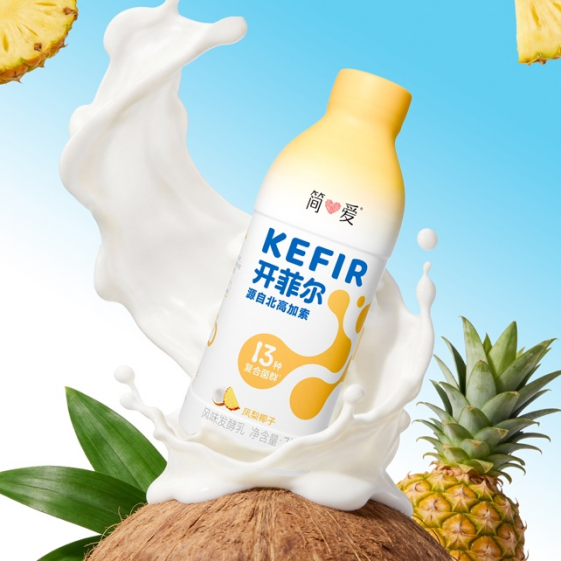 古法发酵智慧遇上纯净匠心 简爱开菲尔风味发酵乳打造轻养新选择