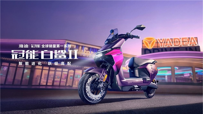 两轮智能或“变天”：雅迪冠能白鲨Ⅱ实测万元内智能第一