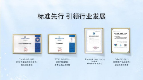 12秒下线一台、3000小时测试：百奥品质白皮书首度公开制造密码