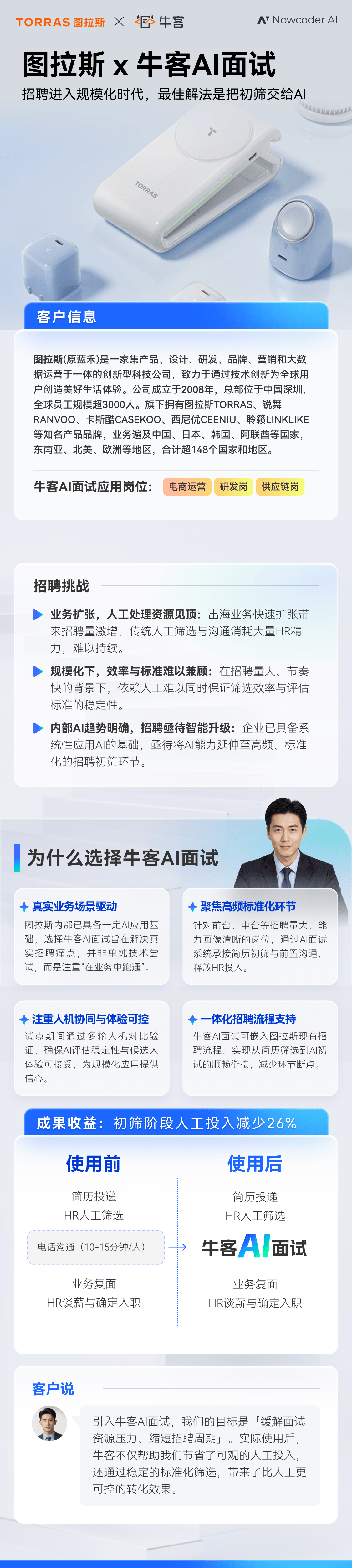 22222微信图片_20260312161336_825_89.png