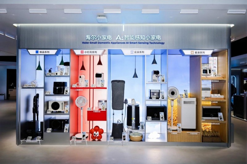 海尔小家电亮相AWE2026：展台背后一张智慧生活“感知网”正在成型