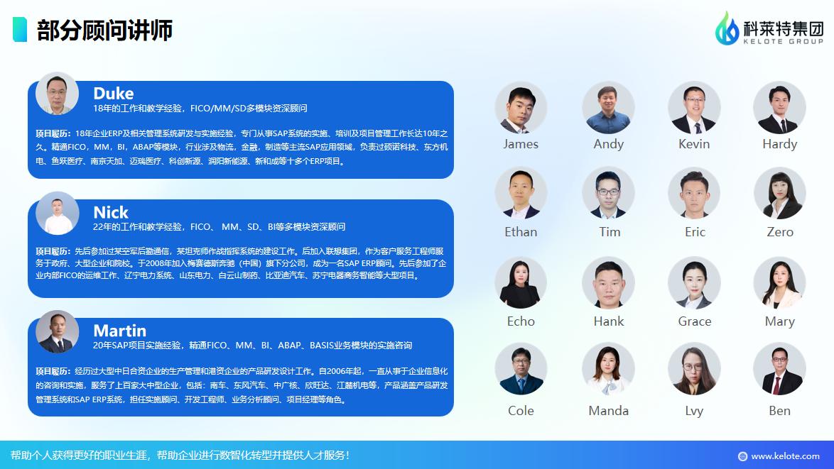 以实战，破困局：科莱特为新质生产力“播种”未来