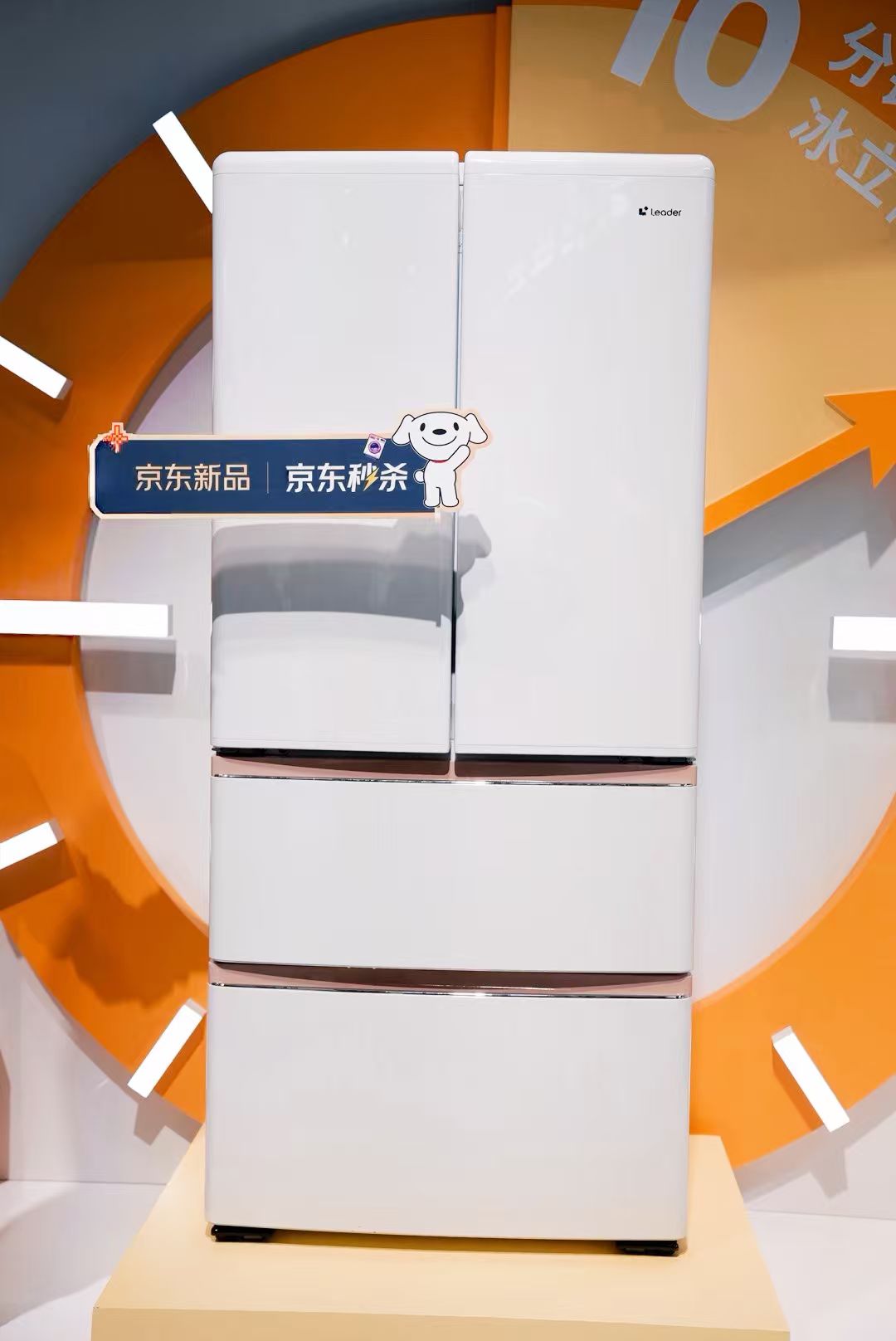 京东AWE独家首发Leader统帅懒人冰箱 海尔CEO周云杰直播解读新品亮点