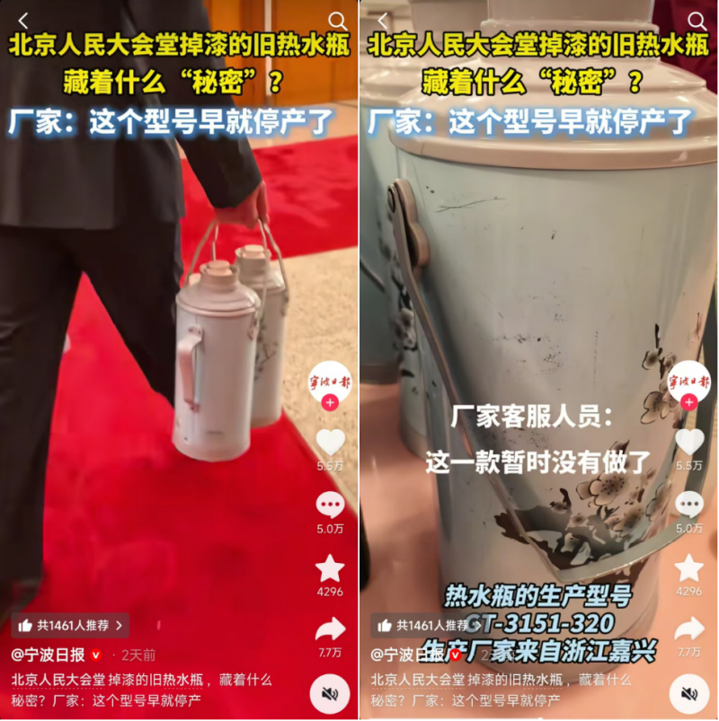 “掉漆”热水瓶走红的背后：嘉特，半个世纪的国货温情与品质坚守