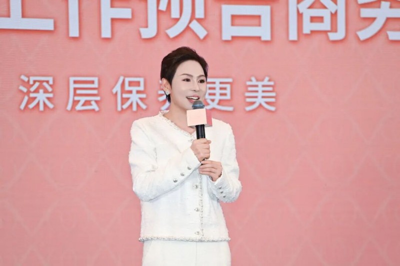 北京事业群专场！莎蔓莉莎2026工作预告会盛大启幕