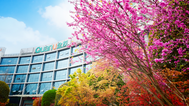 绘绿色生态，书智造篇章——全友家居第九届赏花节启幕