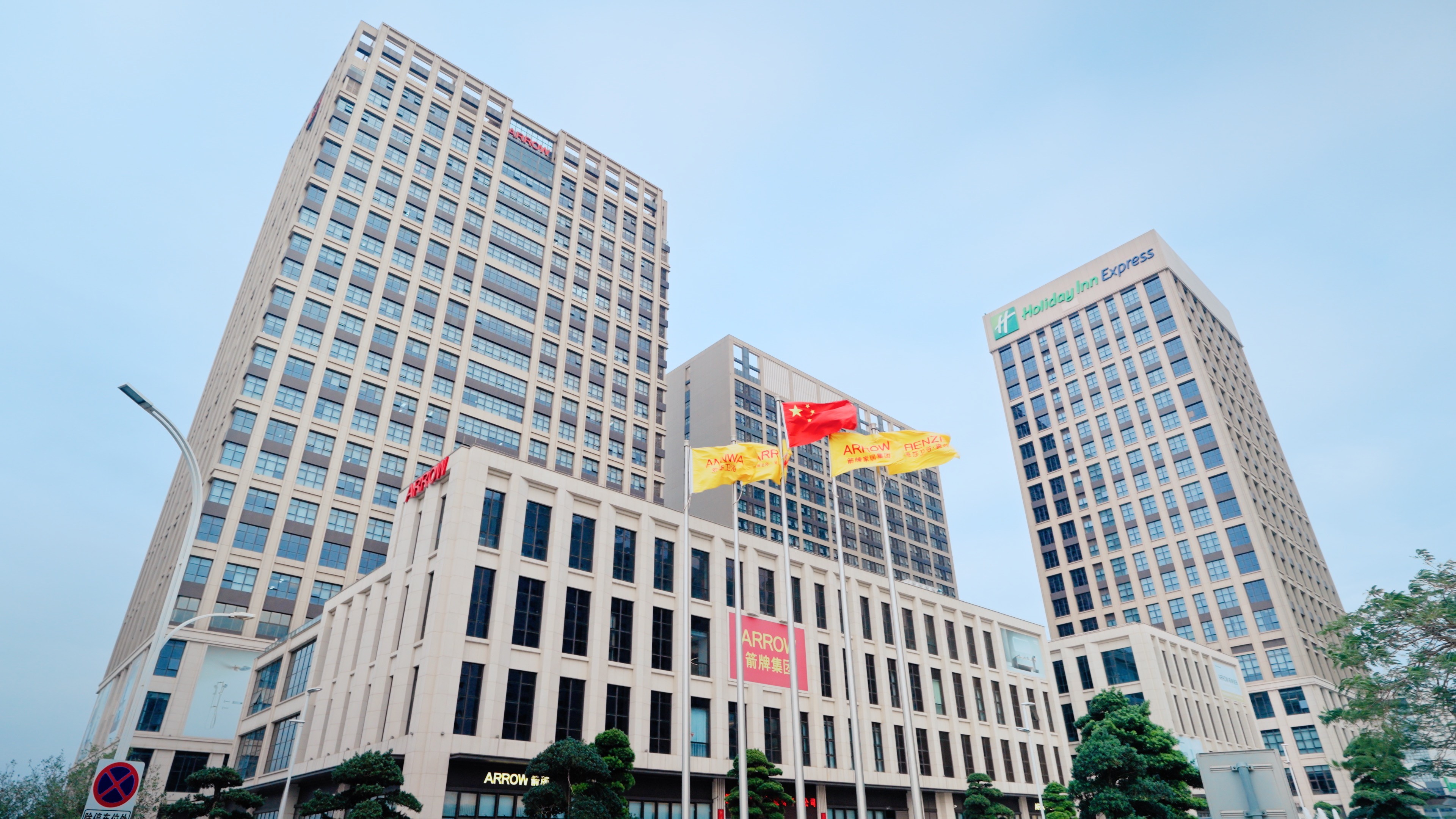 公司大楼.jpg 公司大楼.jpg