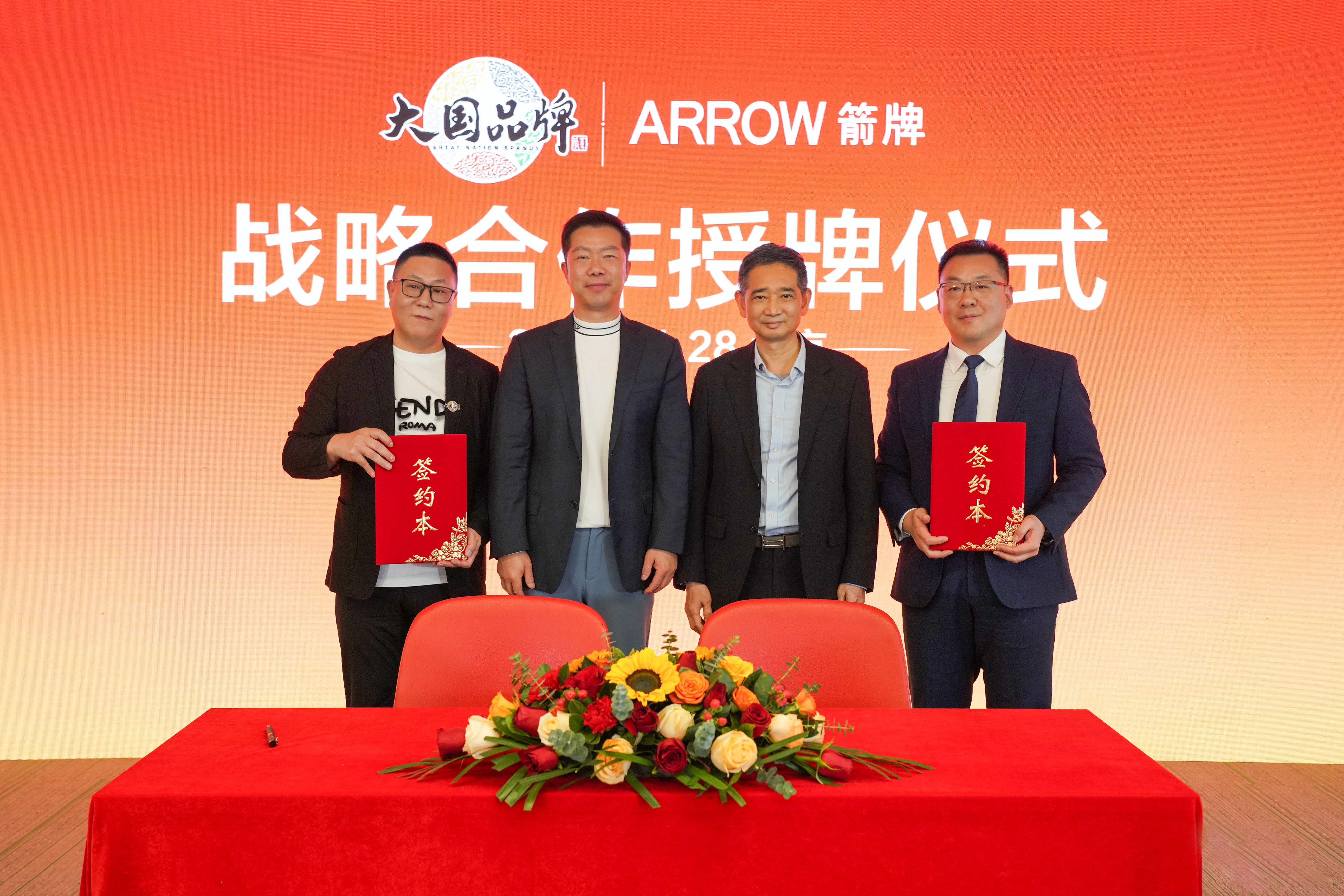 箭牌家居登上国家舞台 入选央视《大国品牌》引领行业高质量发展