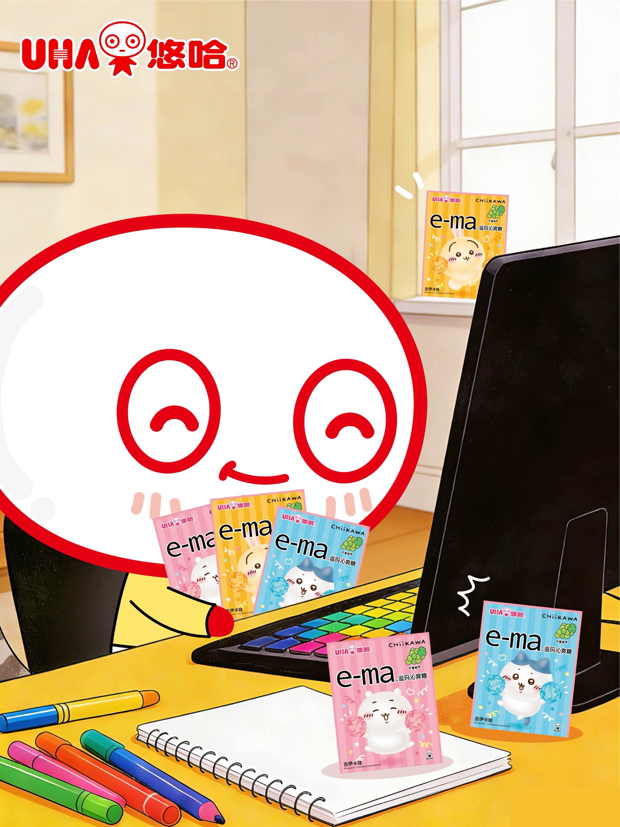 春日元气补给站：UHA悠哈×吉伊卡哇联名系列