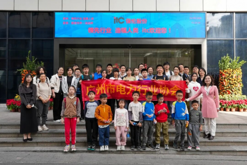 走进itc保伦股份智造工厂，和未来握个手！见证科技的力量！