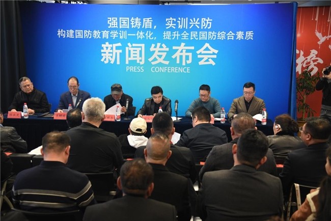 强国铸盾，实训兴防 构建国防教育学训一体化新格局