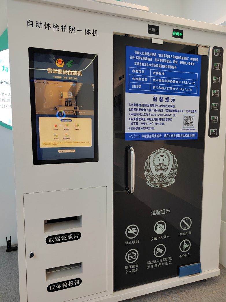 谁懂啊！中午下楼吃个饭，顺手把驾驶证换证也办了