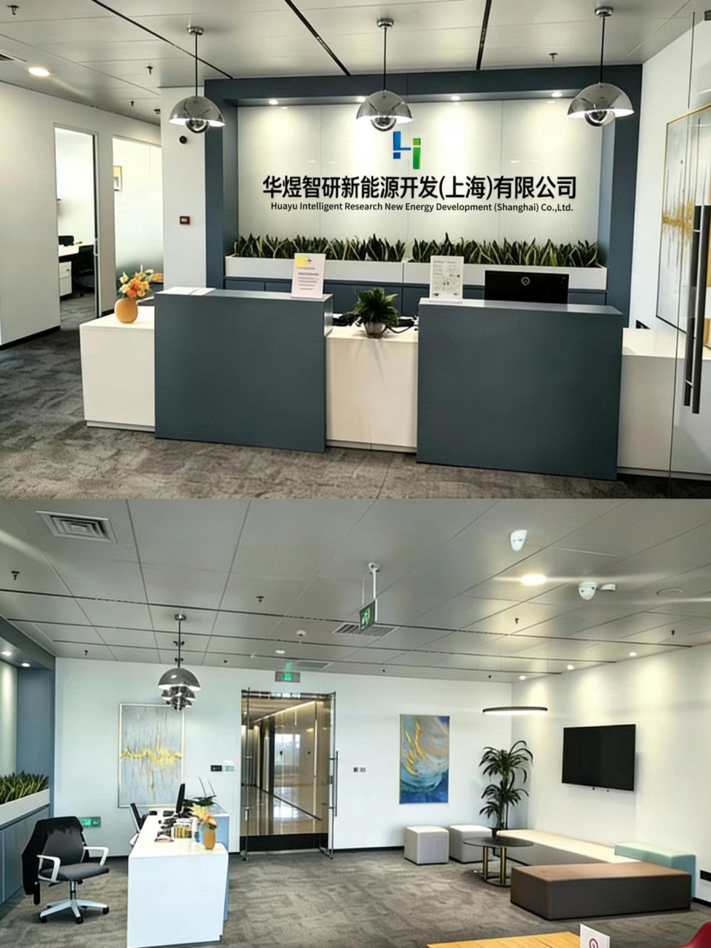 华煜智研：深耕钠氯化镍全固态电池 铸就工业储能硬核实力