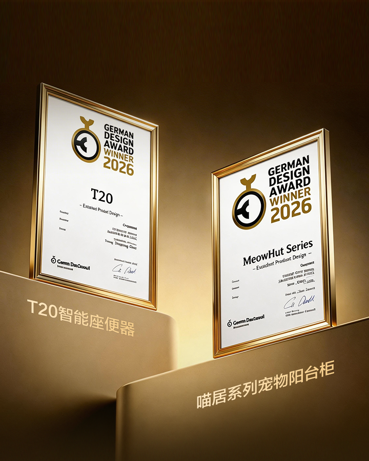 双品载誉全球，法恩莎荣登2026德国国家设计奖殿堂