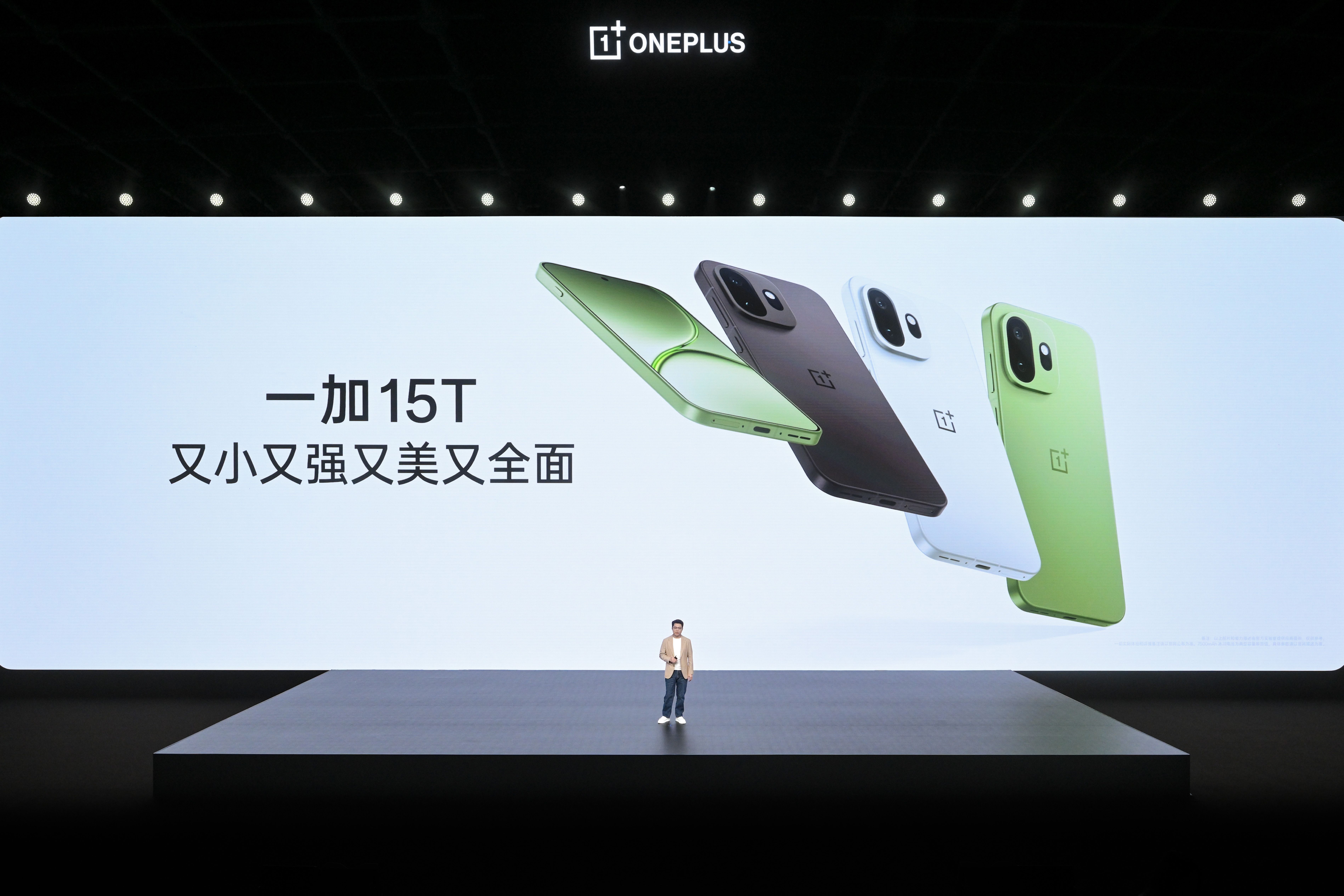 一加 15T 售价 4299 元起，性能续航超越大屏，旗舰体验完胜小屏