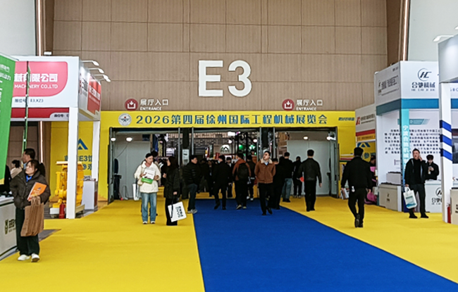 融润科技携革命性纳米轴承技术亮相徐州工程机械展 收获多区域合作意向