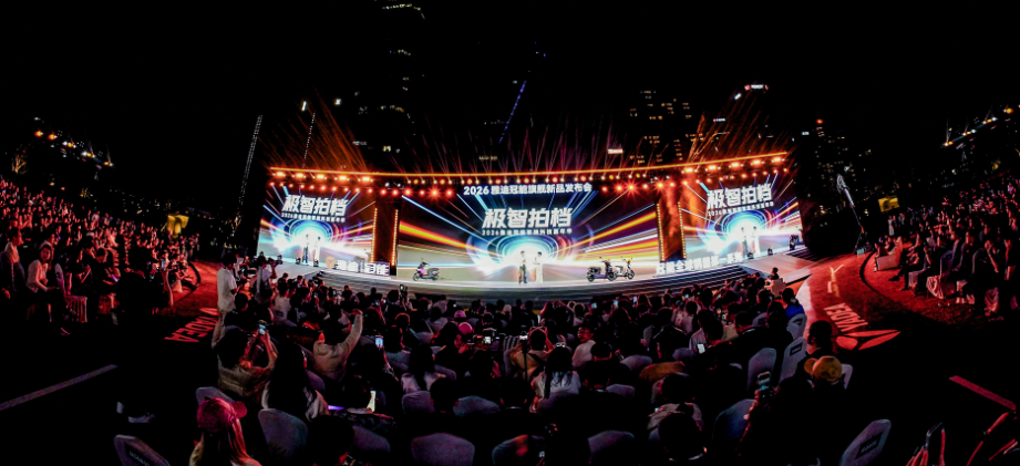 超越功能堆砌，雅迪定义“实用+情感”智能融合新标准