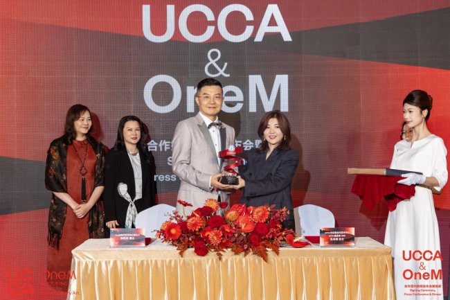 UCCA南方新址花落One M当代艺术中心，携手丸美打造新艺术地标