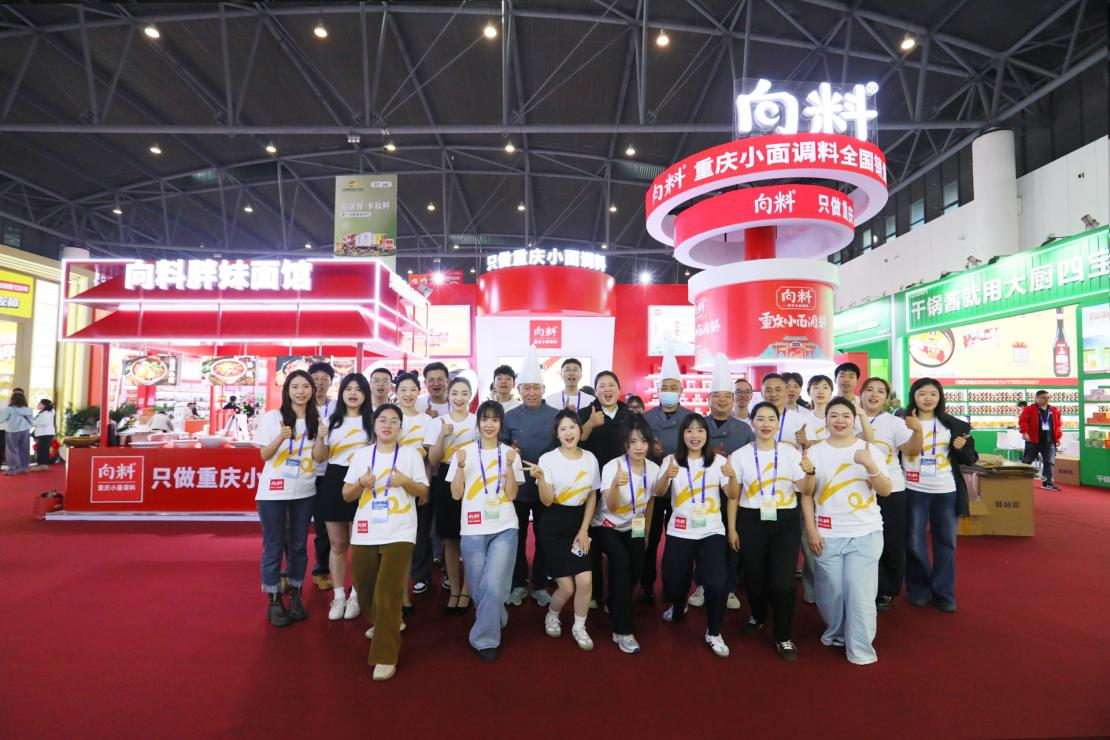 看向料如何在春糖定义重庆小面调料的“正宗”与“新生”